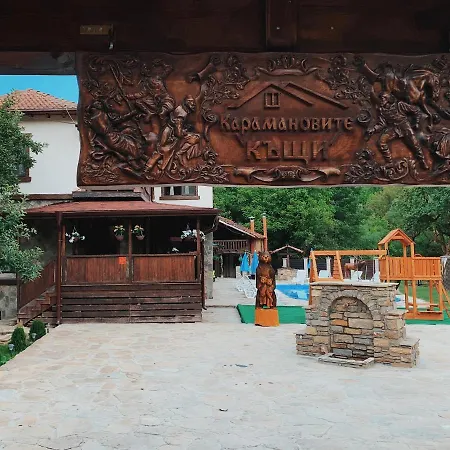 карамановите къщи Gasthof 3*
